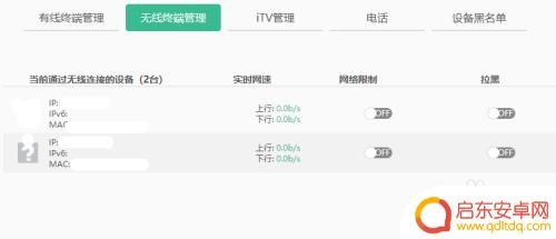 1921681691手机登录wifi设置 192.168.1.1手机登录wifi设置用户名和密码忘记了怎么办