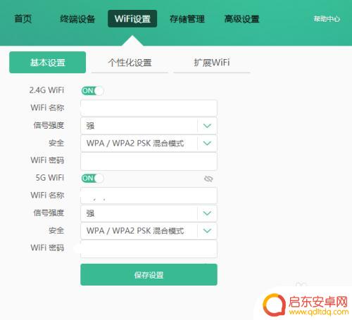 1921681691手机登录wifi设置 192.168.1.1手机登录wifi设置用户名和密码忘记了怎么办