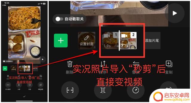 放弃iPhone换安卓?没那么简单