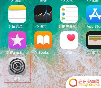 为什么苹果手机免提声音很小 苹果手机免提模式声音小怎么解决