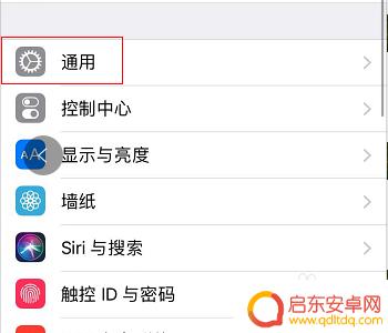 为什么苹果手机免提声音很小 苹果手机免提模式声音小怎么解决