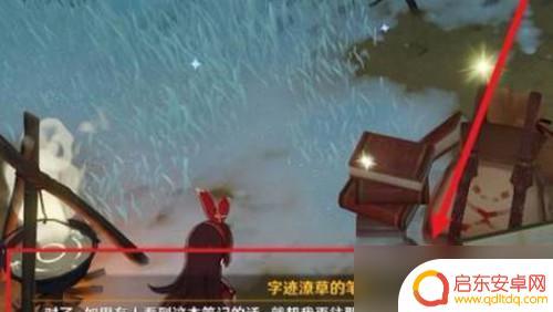 原神雪山狐狸食盆在哪怎么去 《原神》雪山狐狸食盆搜寻推荐路线奖励