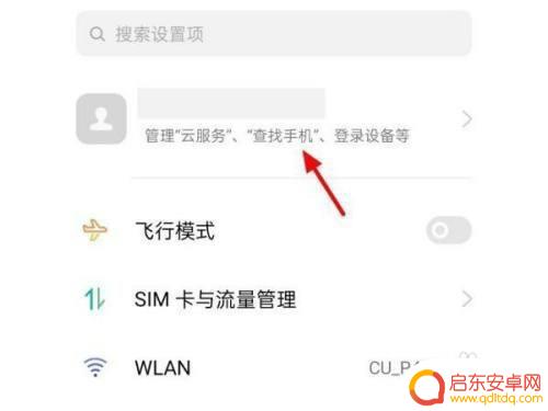 oppo手机怎么查激活日期和出厂日期 oppo手机出厂日期在哪里查询