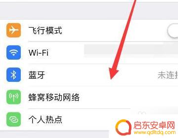 苹果手机设置权限在哪里开启 如何在苹果手机上设置应用权限