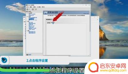 为什么原神里面走路卡顿 原神游戏画面卡顿严重怎么办