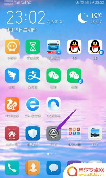 新手机手机无线网怎么接受到很弱 手机接收wifi信号弱如何解决
