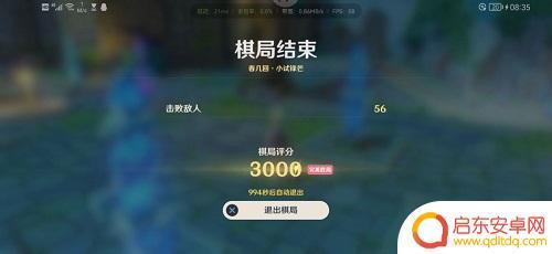 原神春回 原神春几回全关卡通关攻略技巧分享