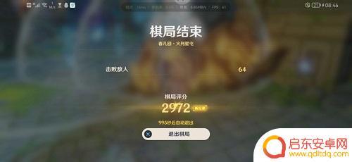 原神春回 原神春几回全关卡通关攻略技巧分享