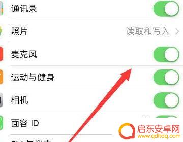 苹果手机设置权限在哪里开启 如何在苹果手机上设置应用权限