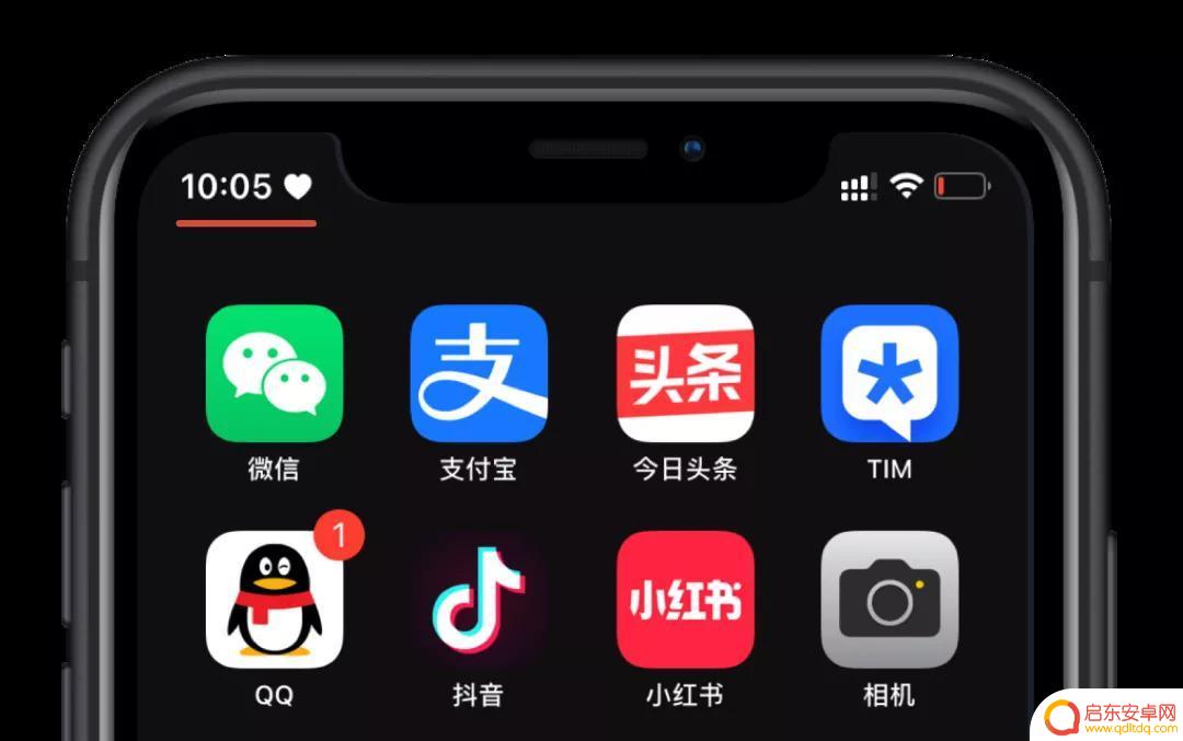 苹果手机怎么设置电话爱心 iPhone 状态栏中的爱心图标是什么意思