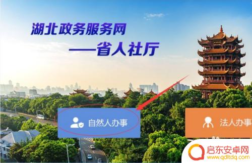 60岁养老金怎么认证 农村60岁老人养老金网上认证步骤
