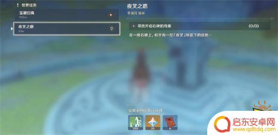 原神夜叉之愿bug揭秘！解决方法一网打尽