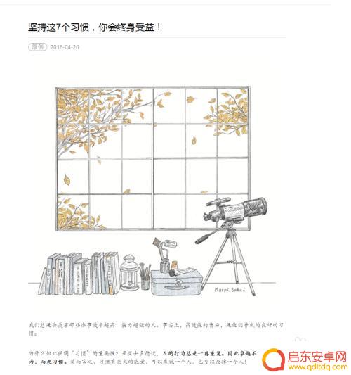 如何说服拿手机 怎样说服老师允许带手机进课堂