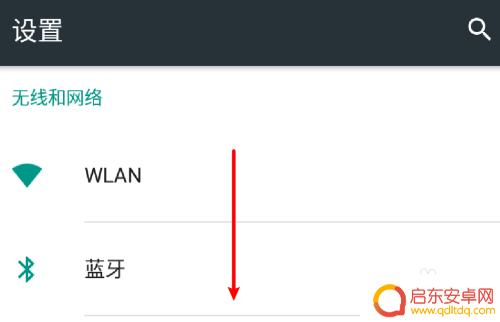 如何让软件与手机兼容 安卓手机应用兼容模式的启用方法