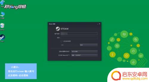 steam可以改手机号码吗 Steam账号绑定手机号码怎么改