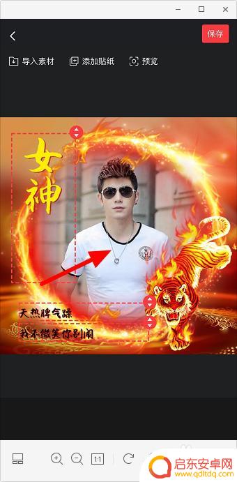手机怎么设置搞怪老虎头像 怎么在微信上找到老虎头像图片