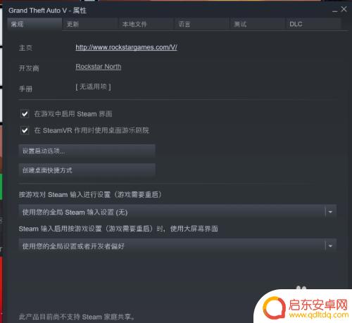 steam转文字 如何在STEAM上设置游戏语言为中文
