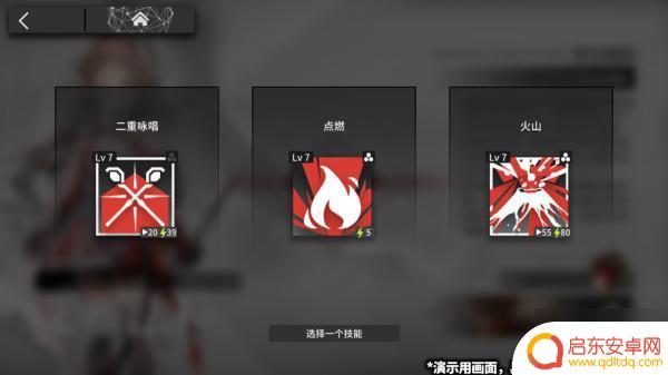 明日方舟干员悖论奖励 明日方舟悖论模拟通关奖励详解