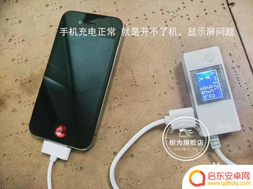 手机充电器充电一会停一会充 充电器充电一会停一会充问题分析