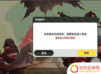 香肠派对怎么更新比赛服 香肠派对最新版本更新指南