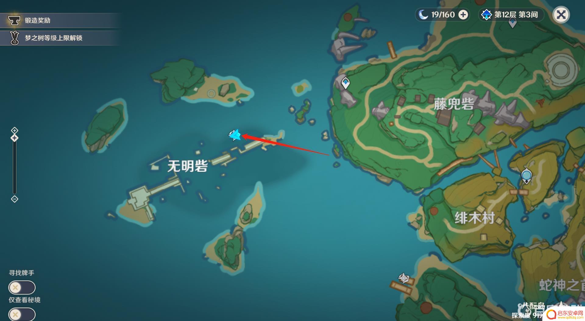 原神海只岛怎么去 原神海祗岛怎么到达