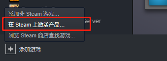 凤凰游戏和steam 凤凰游戏商城买的游戏怎么在steam上使用