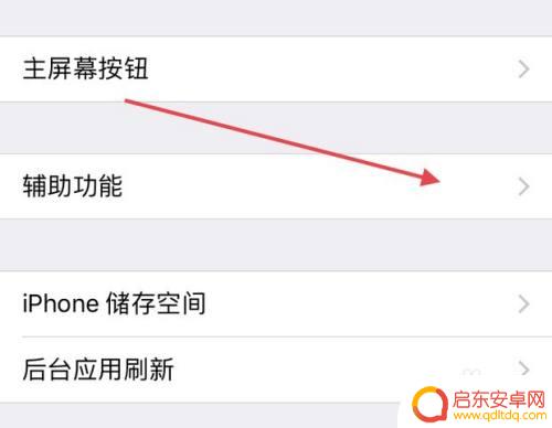 苹果手机声音变成了耳机模式怎么调 苹果手机怎么取消耳机模式