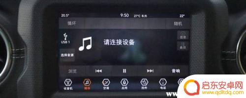 奔驰e260如何连手机 奔驰e260蓝牙连接步骤