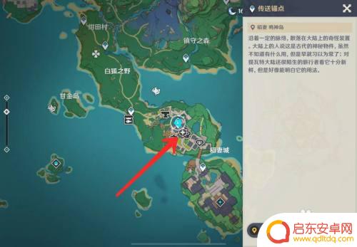 原神怎么获得快捷合成台?想要了解获取快捷合成台的方法吗?快来看看原神中获得快捷合成台的详细攻略!
