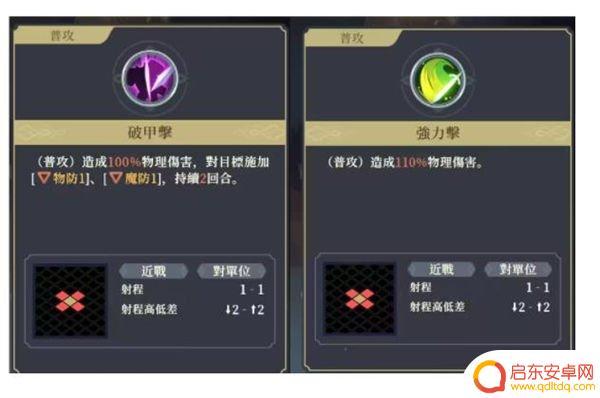 铃兰之剑职业升阶攻略 铃兰之剑麦莎职业升阶攻略