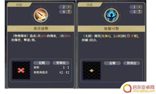 铃兰之剑职业升阶攻略 铃兰之剑麦莎职业升阶攻略