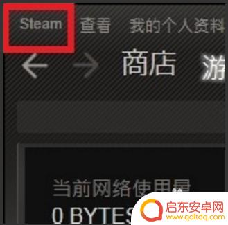 Steam战队标签怎么设置？|最佳指南