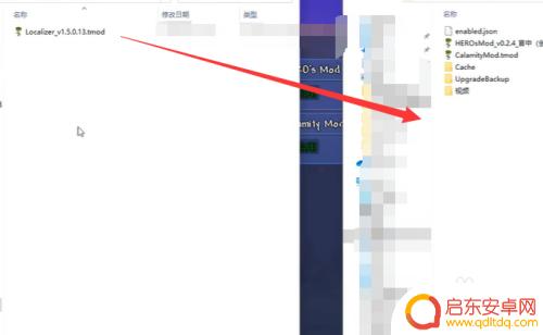 泰拉瑞亚手机版汉化包怎么用 泰拉瑞亚mod汉化教程