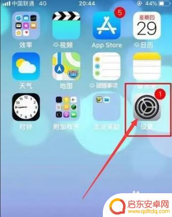 苹果手机短信怎么一直有个短信提示 苹果手机短信上面有个感叹号是什么意思