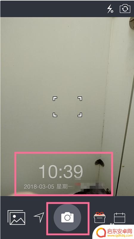 手机相册水印时间在哪设置 手机相机设置时间水印的步骤