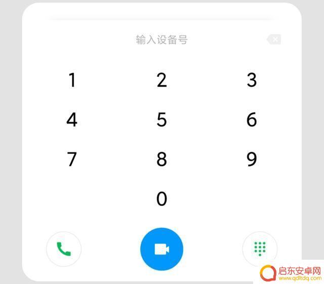 如何设置手机协助 小米手机远程协助功能设置方法