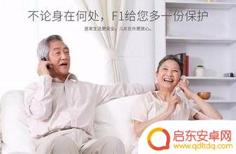 怎么查看老人手机定位 老人手机定位方法