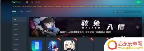 新注册的网易邮箱怎么登陆原神 网易邮箱怎么登录原神手机版