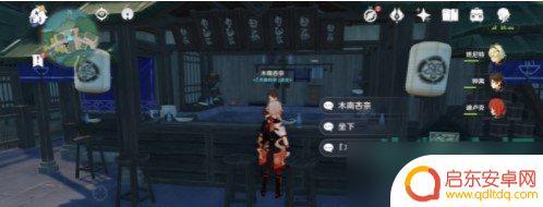 原神如何做三彩团子任务 《原神》三彩团子食谱怎么获取