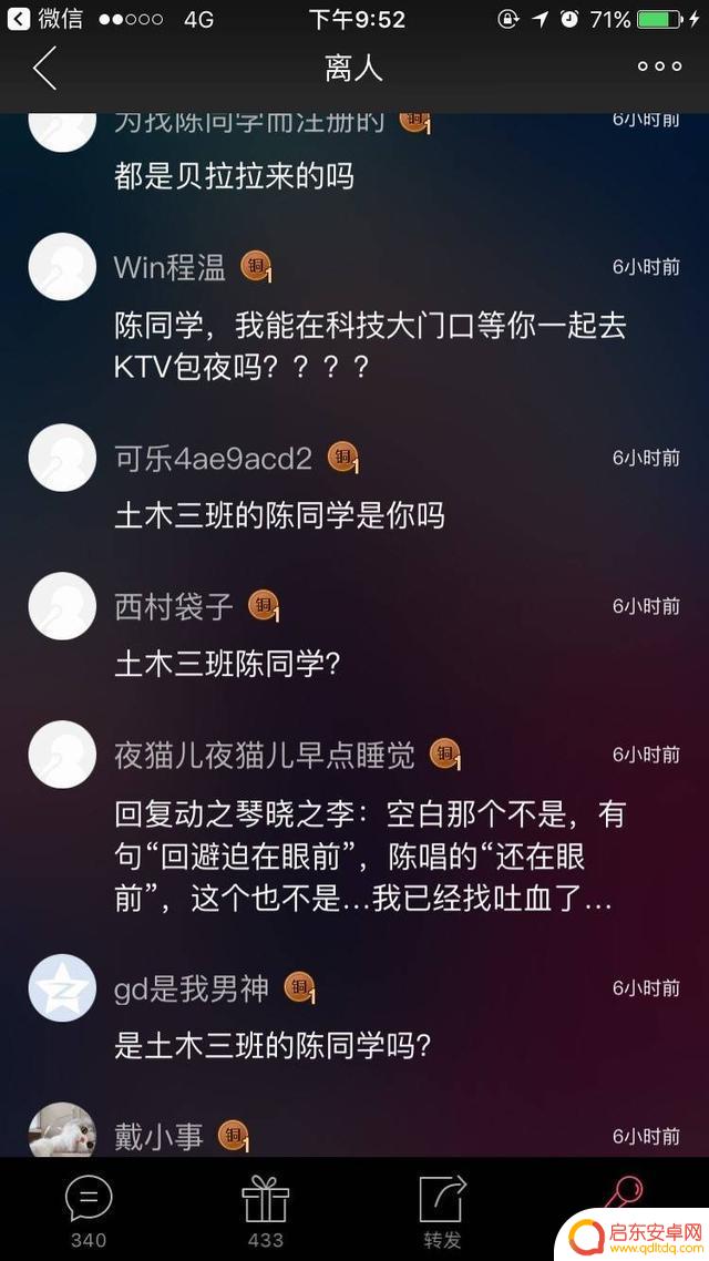 抖音蛋蛋游戏解说(抖音蛋蛋解说怎么了)