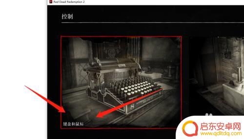 荒野大镖客2鹰眼和死眼 荒野大镖客2PC版鹰眼/死神之眼模式怎么打开
