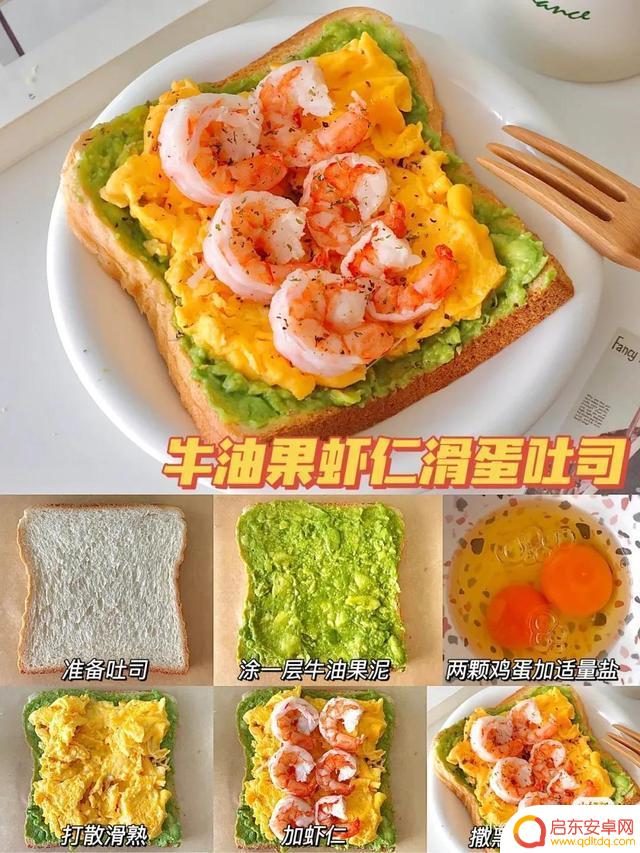 抖音焦糖鸡蛋吐司(抖音焦糖鸡蛋吐司是真的吗)