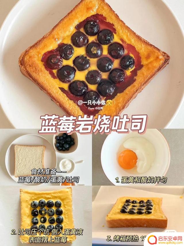 抖音焦糖鸡蛋吐司(抖音焦糖鸡蛋吐司是真的吗)