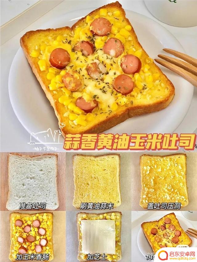抖音焦糖鸡蛋吐司(抖音焦糖鸡蛋吐司是真的吗)
