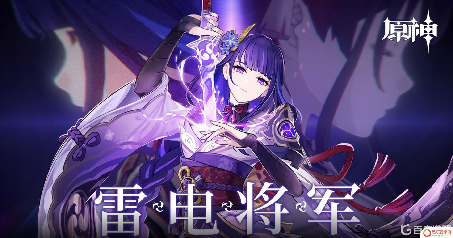 原神熠熠生辉之樱是哪个任务 原神手游3.3熠熠生辉之樱是什么样的任务