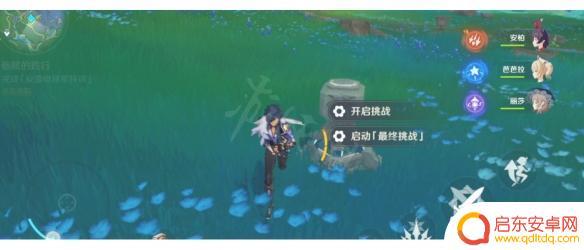 原神 反雷电将军 如何快速完成《原神》反雷电将军特训任务