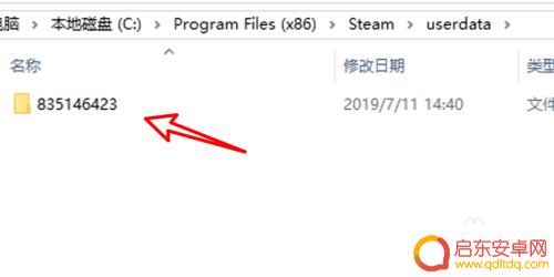 steam游戏存档在哪个文件夹 steam游戏存档位置在哪