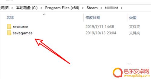 steam游戏存档在哪个文件夹 steam游戏存档位置在哪