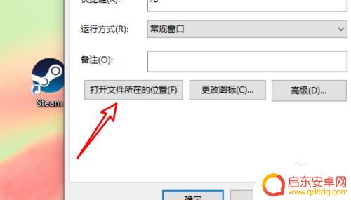 steam游戏存档在哪个文件夹 steam游戏存档位置在哪