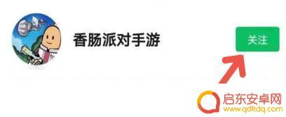 香肠派对免流量卡 《香肠派对》最新糖果兑换码2022